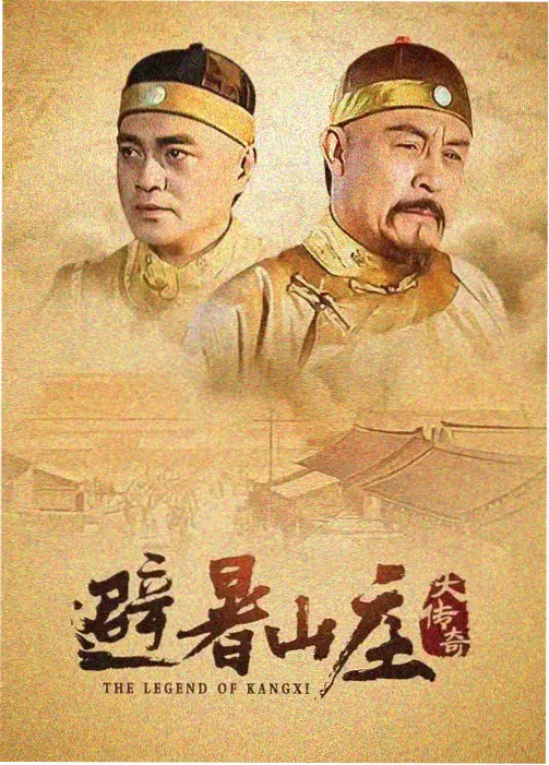 双城书简 免费看电影网址
