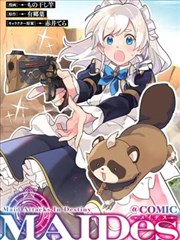 拳台边的诗人 漫画改编影视