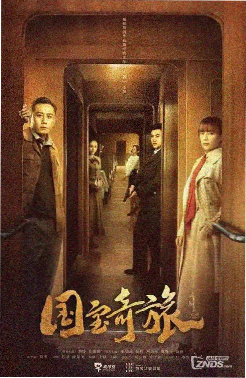 潮汐档案 免费看电影网站